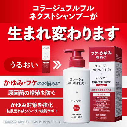 [Quasi-drug] Collage Fulfuru Plus Shampoo Moisturizing 200mL