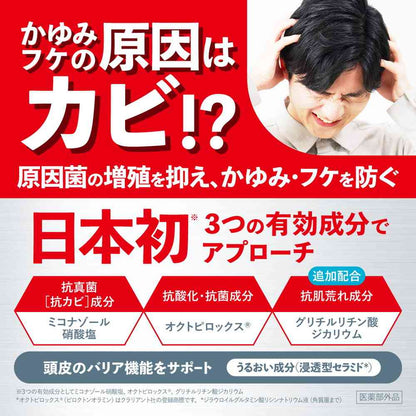 [Quasi-drug] Collage Fulfuru Plus Shampoo Moisturizing 200mL