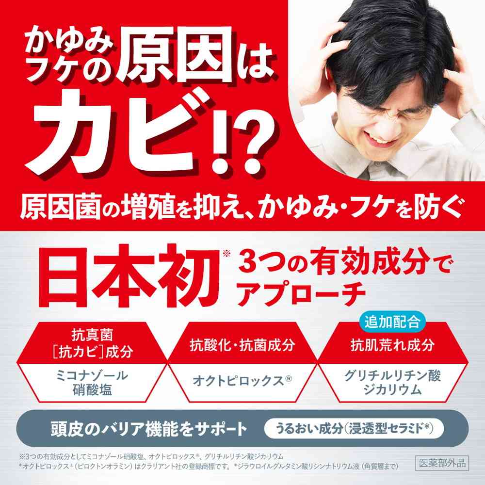 [Quasi-drug] Collage Fulfuru Plus Shampoo Moisturizing Refill 340mL