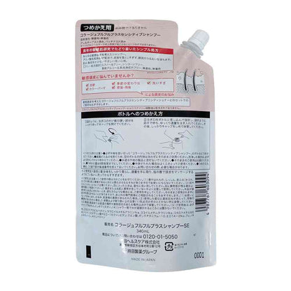 Collage Fulfuru Plus Sensitive Shampoo Refill 340ml