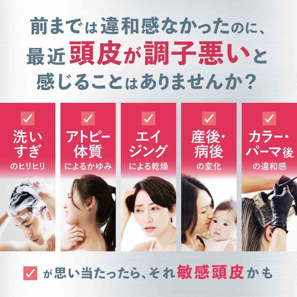 Collage Fulfuru Plus Sensitive Shampoo Refill 340ml