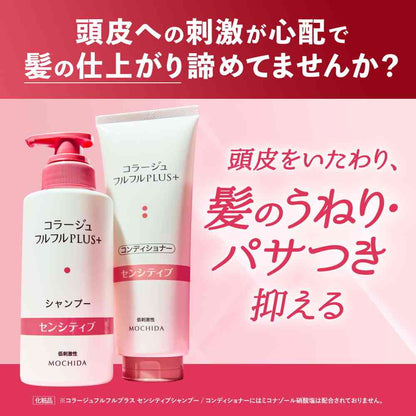 Collage Fulfuru Plus Sensitive Shampoo Refill 340ml