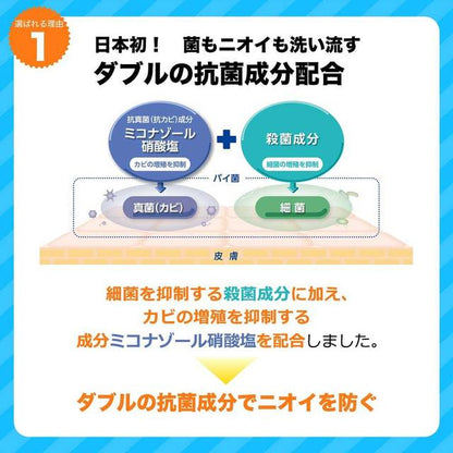 [Quasi-drug] Mochida Healthcare Collage Full Liquid Soap 250ml