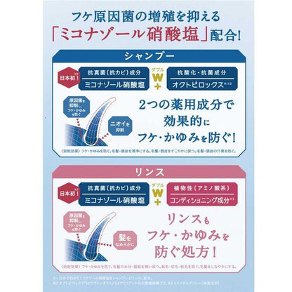 Mochida Healthcare Collage Fullfull Next Rinse Refresh Refill 280ml