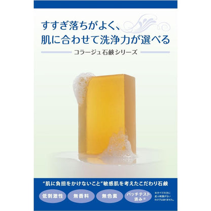 Mochida Healthcare Collage D Soap for Dry Skin 100g