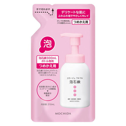 Mochida Healthcare Collage Full Full Foam Soap Refill Pink 210ml