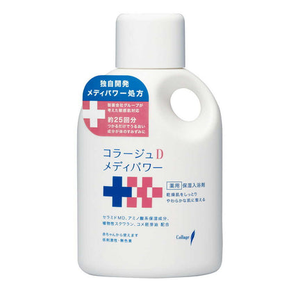 Mochida Healthcare Collage D Medi-Power Moisturizing Bath Additive 500ml