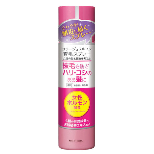 Mochida Healthcare Collage Full Full Hair Growth Spray 150g