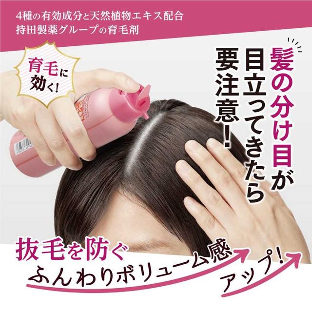 Mochida Healthcare Collage Full Full Hair Growth Spray 150g