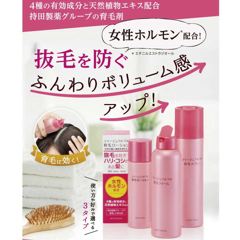 Mochida Healthcare Collage Full Full Hair Growth Foam 150g