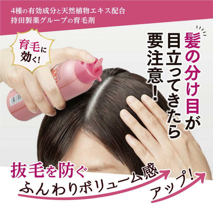 Mochida Healthcare Collage Full Full Hair Growth Foam 150g