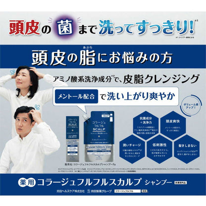 Mochida Healthcare Collage Full Full Scalp Shampoo Refill 340ml