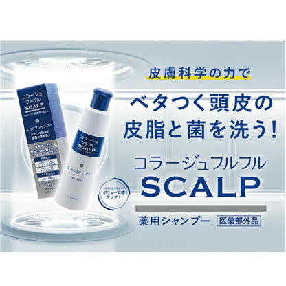 Mochida Healthcare Collage Full Full Scalp Shampoo Refill 340ml