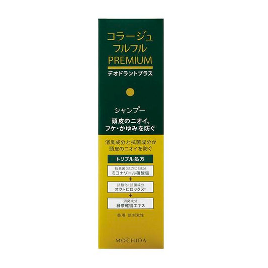 Mochida Healthcare Collage Fullfull Premium Shampoo 200ml