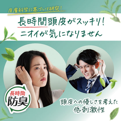 Mochida Healthcare Collage Fullfull Premium Shampoo 200ml