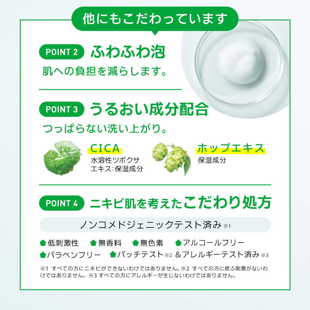 [Quasi-drug] Mochida Healthcare Collage Furu Furu Whip Soap Foaming Cleanser 160ml