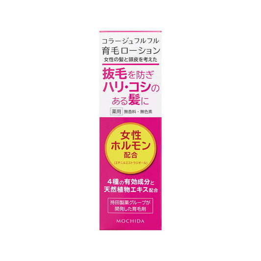 Mochida Healthcare Collage Full Full Hair Growth Lotion 120ml