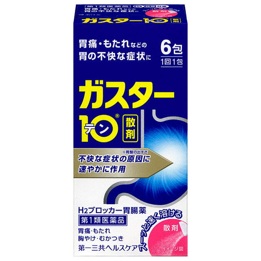 Gaster 10 Powder 6 Packs