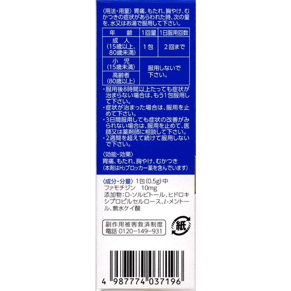 Gaster 10 Powder 6 Packs