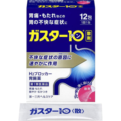 Gaster 10 Powder 12 Packs