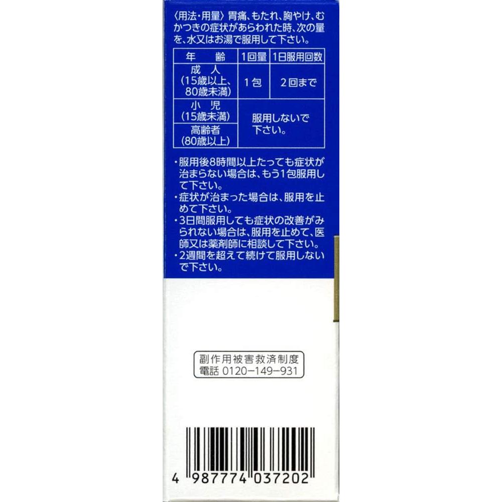 Gaster 10 Powder 12 Packs