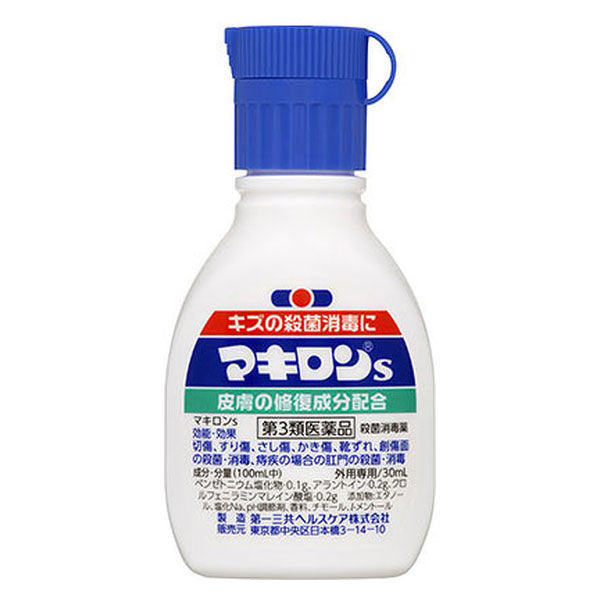 Mackiron S 30ml (Third-Class Pharmaceutical)