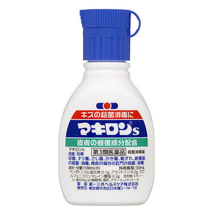 Mackiron S 30ml (Third-Class Pharmaceutical)