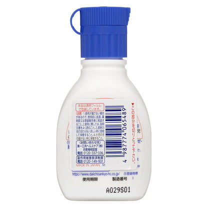 Mackiron S 30ml (Third-Class Pharmaceutical)