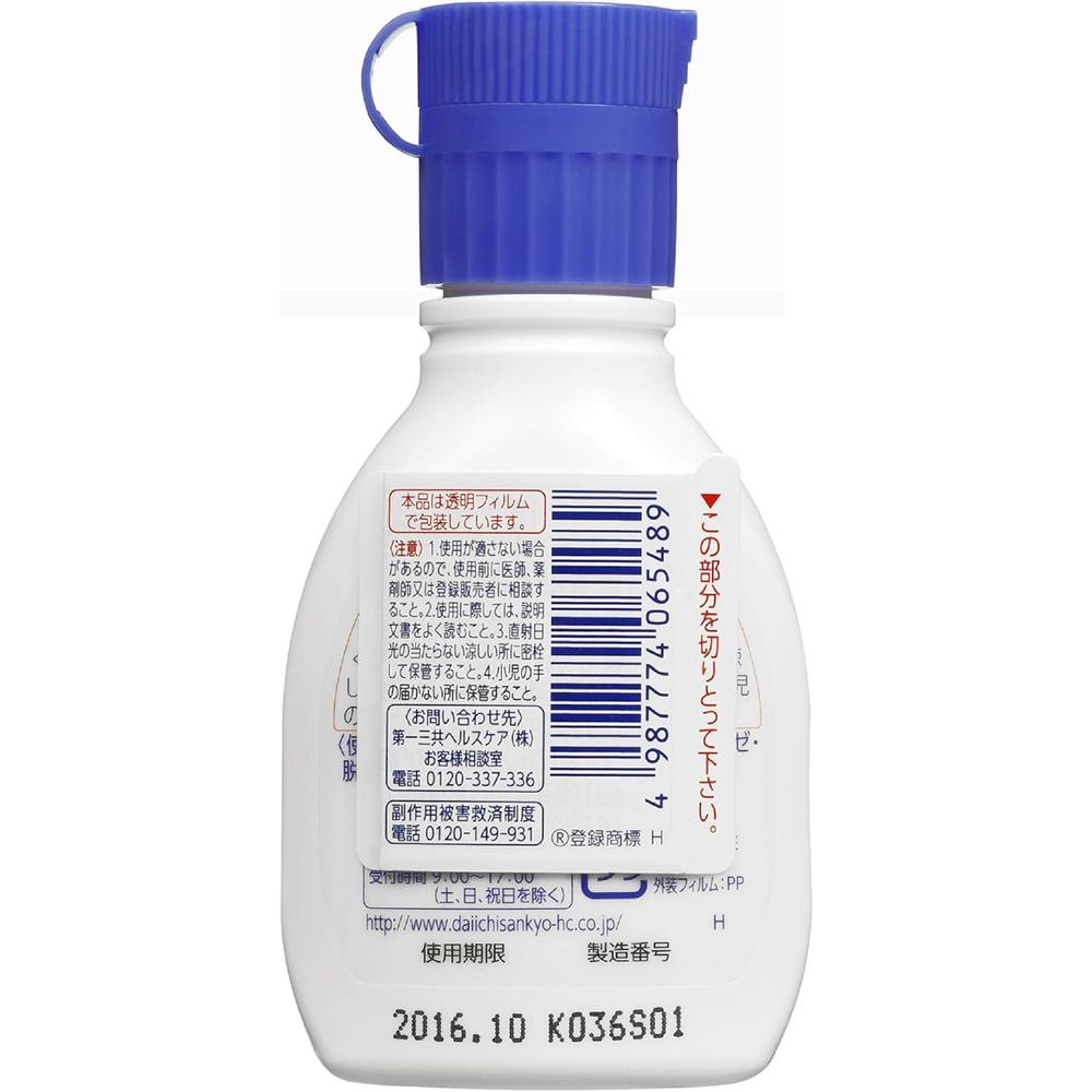 Mackiron S 30ml (Third-Class Pharmaceutical)