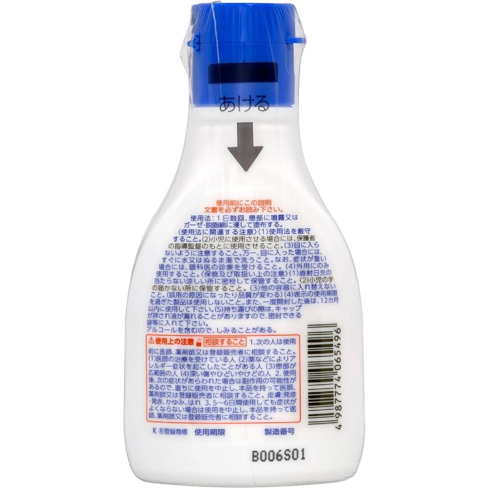 Makulon S 75ml
