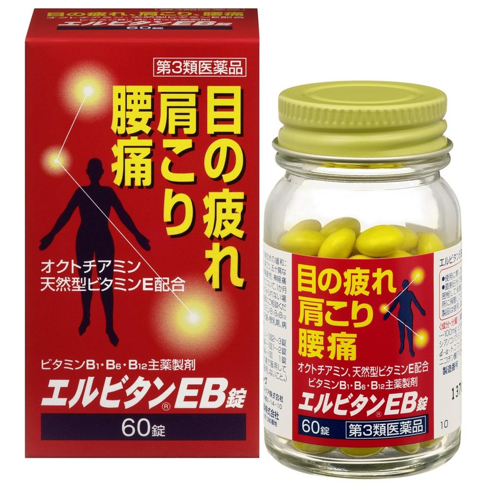 Elbitan EB Tablets 60 Tablets
