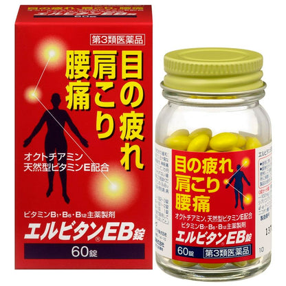Elbitan EB Tablets 60 Tablets