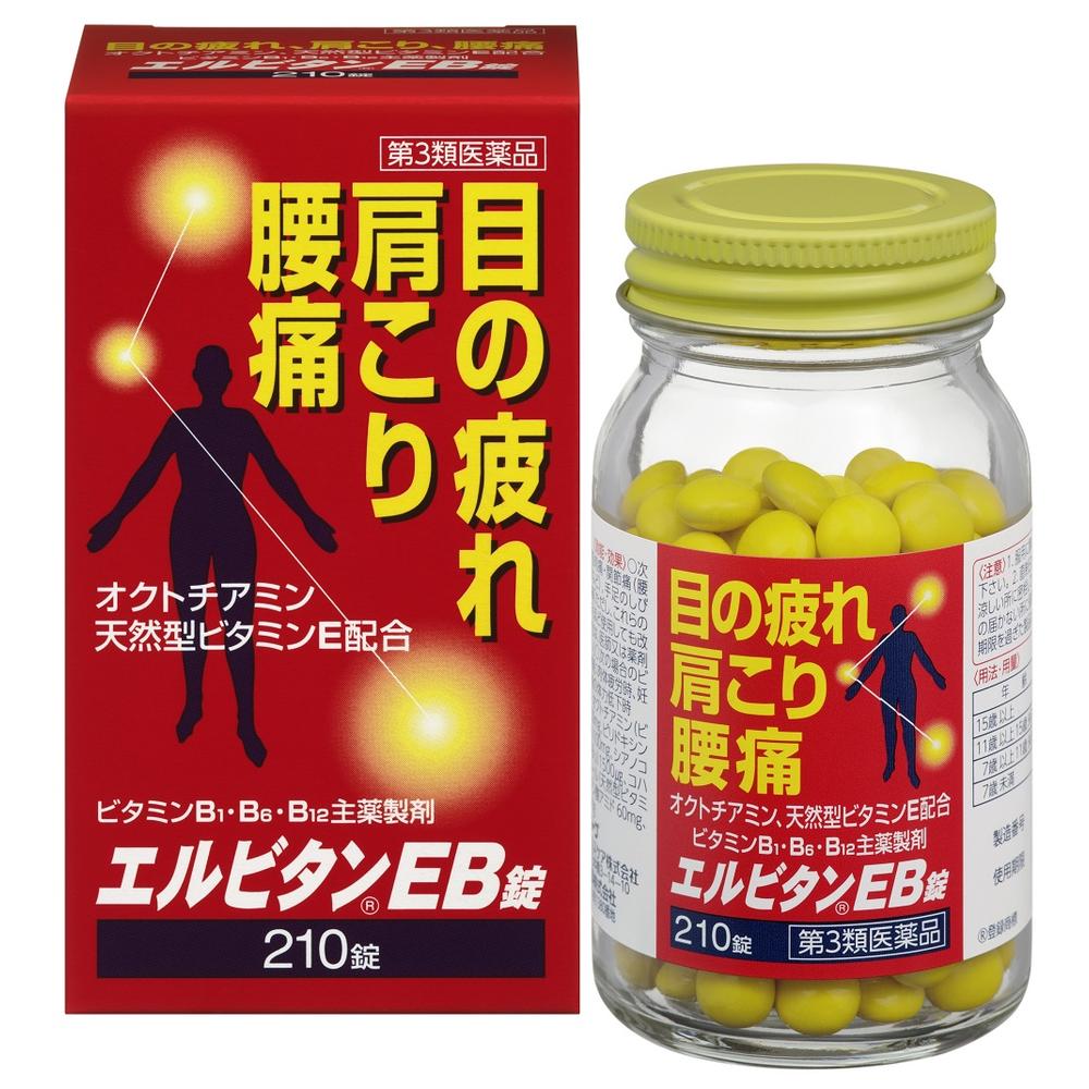 Elbitan EB Tablets 210 Tablets