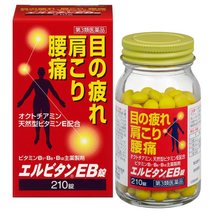 Elbitan EB Tablets 210 Tablets