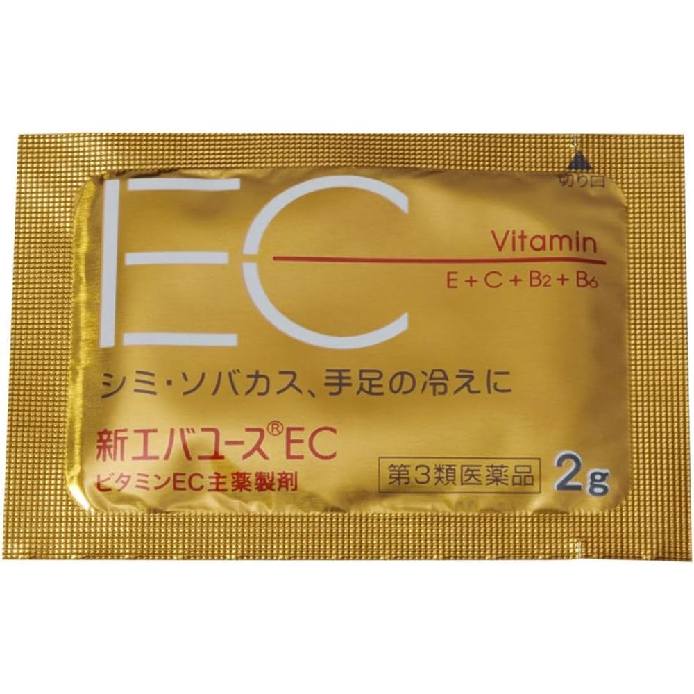 New Evayus EC 90 Packets