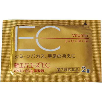 New Evayus EC 90 Packets