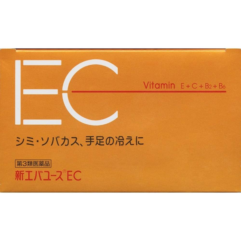 New Evayus EC 90 Packets