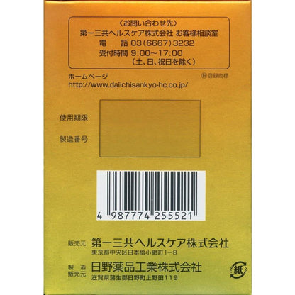 New Evayus EC 90 Packets