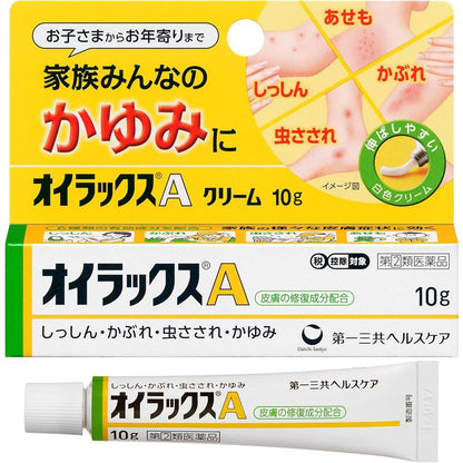 Oirax A 10G【Self-Medication Tax System Eligible】