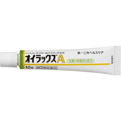 Oirax A 10G【Self-Medication Tax System Eligible】