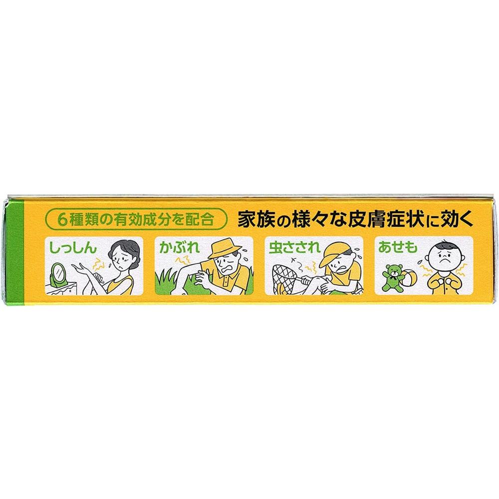 Oirax A 10G【Self-Medication Tax System Eligible】