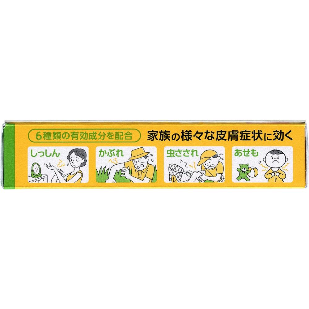 Oirax A 10G【Self-Medication Tax System Eligible】