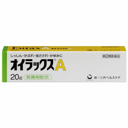 Oirax A 20G