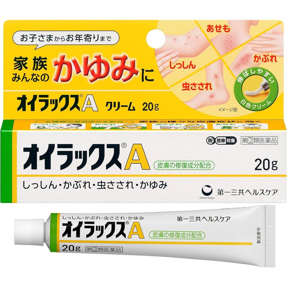 Oirax A 20G