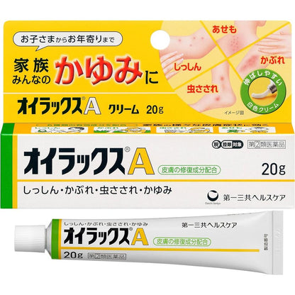 Oirax A 20G