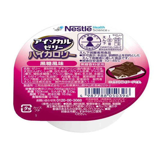 Nestlé Isocal Jelly High Calorie Brown Sugar Flavor 66g