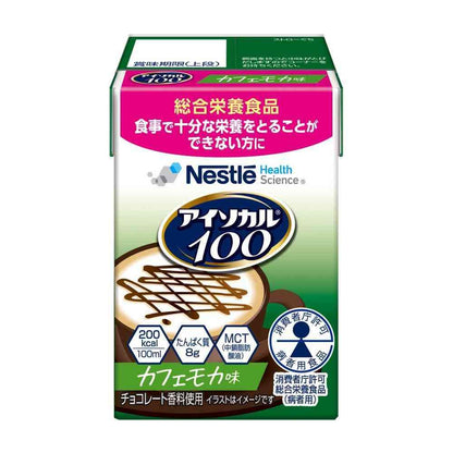 Nestlé Isocal 100 Café Mocha Flavor 100ml