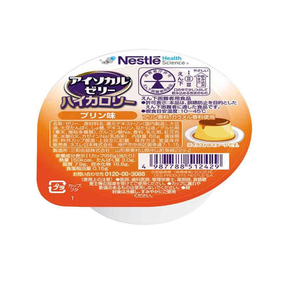 Nestlé Japan Isocal Jelly High Calorie (Pudding Flavor) 66g