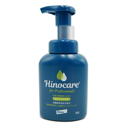 Elanco Hinocare Professionals Skin Care Shampoo for Dogs and Cats 200ml