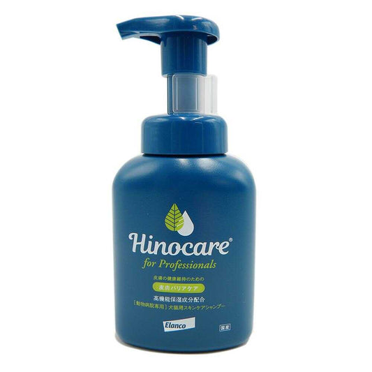 Elanco Hinocare Professionals Skin Care Shampoo for Dogs and Cats 200ml